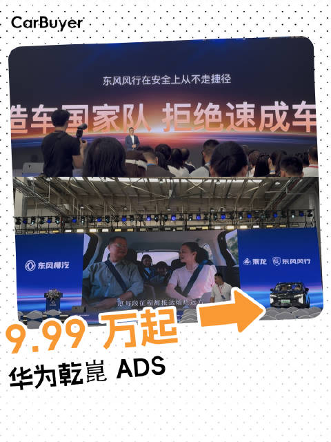太狠了…10万级6座SUV开卷智驾，星海V6同级首搭华为乾崑 ADS