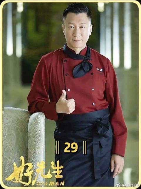 陆远：改天请你吃饭 徐丽：改天是哪天，哈哈
