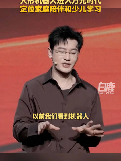 消费级机器人进入万元时代