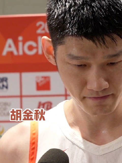中国男篮超长集训致胡金秋身心疲劳