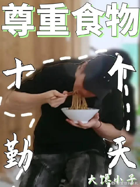 十个勤天致力于让每个进到他们嘴里的食物都死得其所