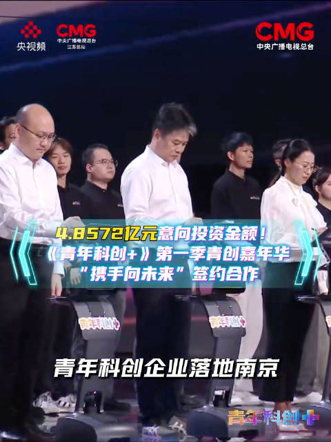 科创青年绽放青春力量