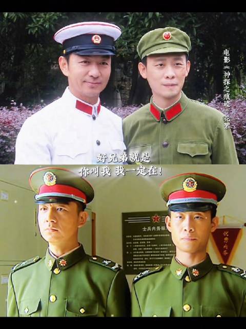20年后的伍六一再向史今挥手