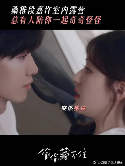 总有人会懂你的奇奇怪怪，陪你一起可可爱爱