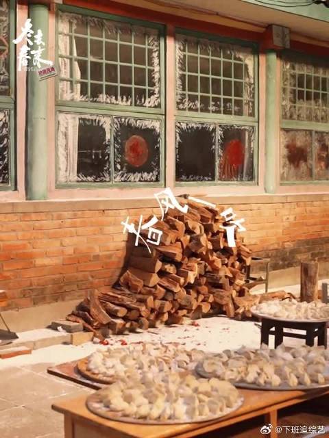 走进90年代的冬去春来