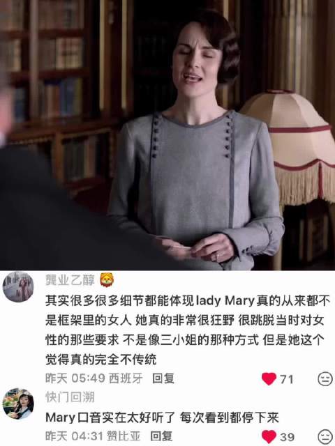 只有阿尔弗雷德受伤的世界达成了 唐顿庄园