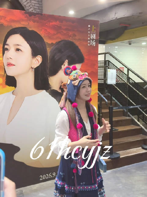 话剧结束后，饺子大王发表重要讲话