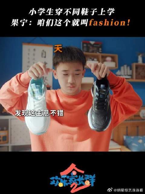 土到极致就叫潮？