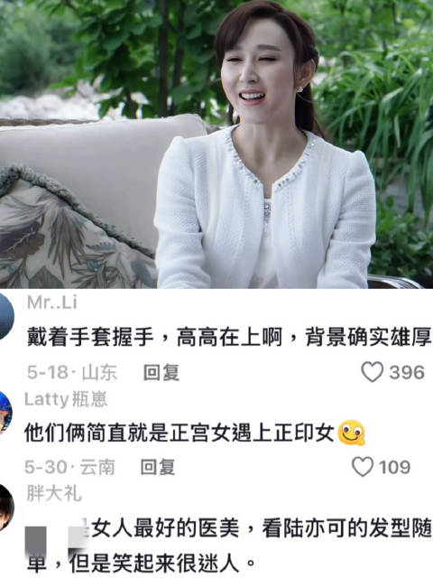 难得公子是骄女 柯蓝 人民的名义 陆亦可 高小琴 陆高