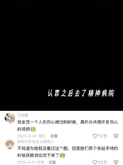 只是隔着铁柱，仿佛隔了半个世界，没有一句台词，却让人感到一阵阵刺痛