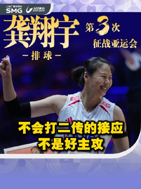 藏不住了!龚翔宇解锁隐藏技能