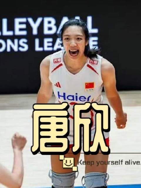 从学术尖子跃升为女排强力新星，世锦赛闪耀全场，她偏不向身高低头