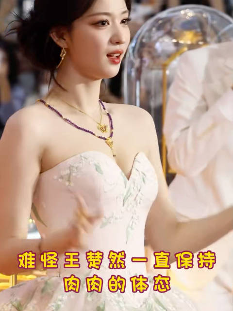 王楚然丰盈体态才是高级感天花板