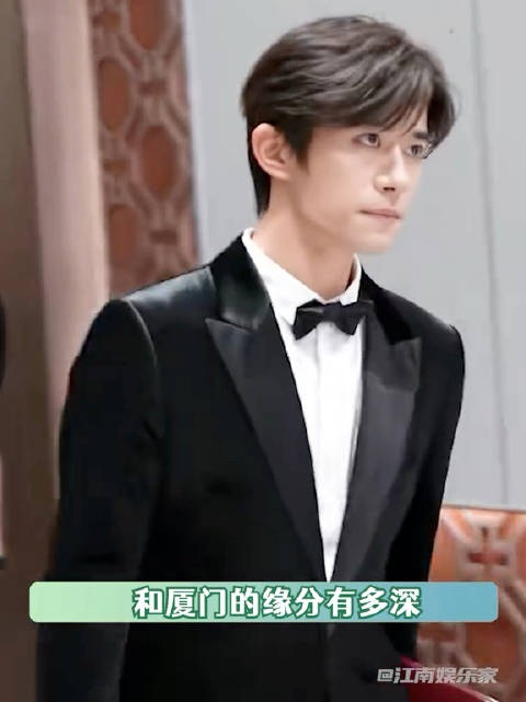 易烊千玺和厦门的缘分便是掌声与荣誉齐聚