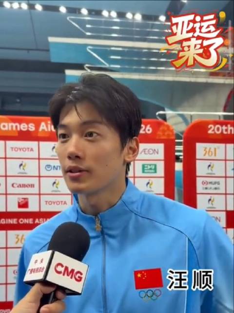 男子200混决赛颁奖仪式后采访｜汪顺展示亚运奖牌 五届亚运经历是宝贵财富