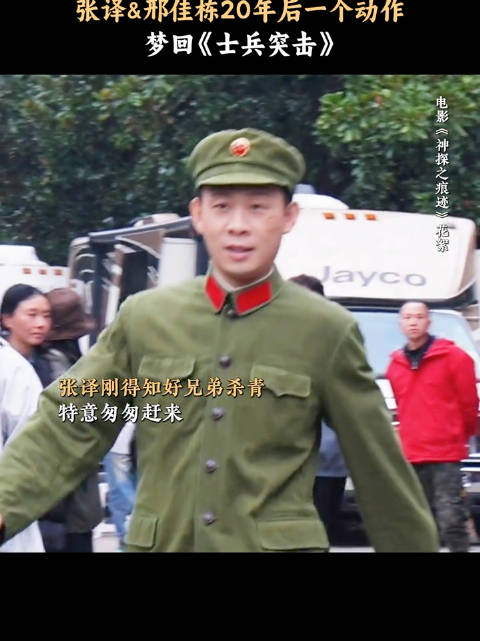 算了如果卖点伍史我还是可以接受的，咱兵团姐的情怀这一块，团魂一直在的