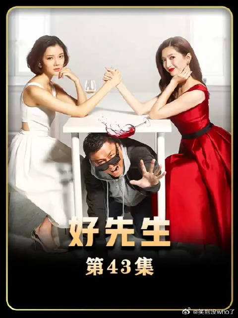 江莱让后厨的人卖惨留下陆远，结果和陆远一起关在了冷冻室