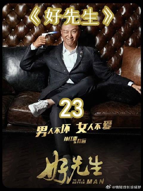 陆远围观名场面：小蔡佳禾坐一起说笑，他的反应太真实