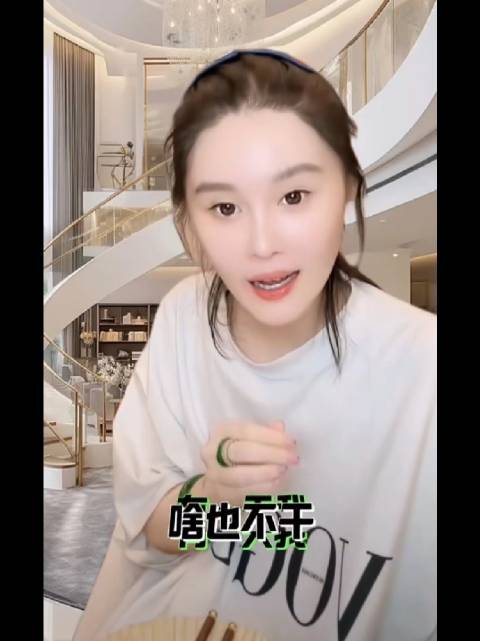 赵本山女儿球球说她老公的情况就是她啥也不干，生活质量也不会降低！