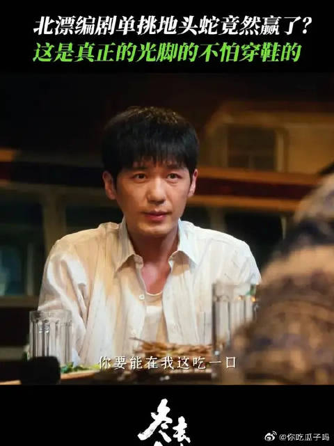 有事是真上