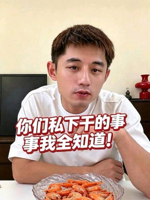 张继科怒斥撬学员者，别把我当傻子