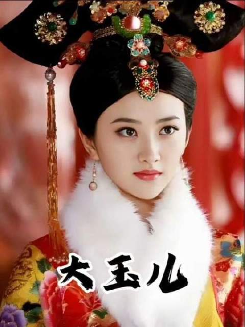 震惊！姑父竟对妻子的侄女心生爱慕，执意纳其为妾