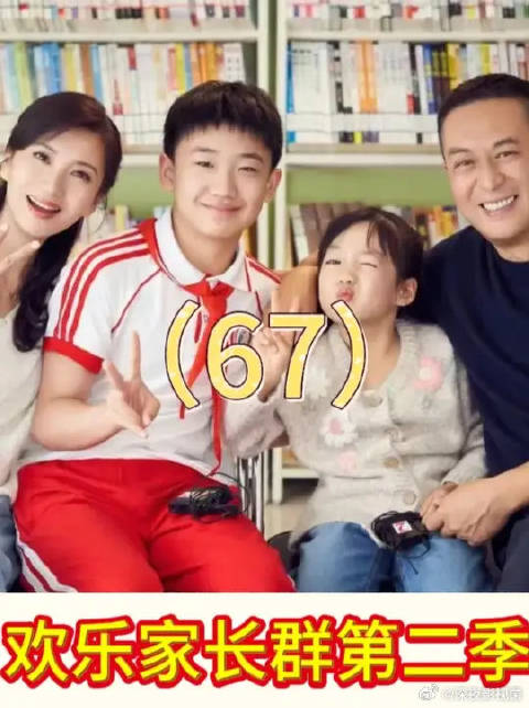 老太太要结婚，还要儿子亲手把她送给不是亲爹的老头，他该怎么办
