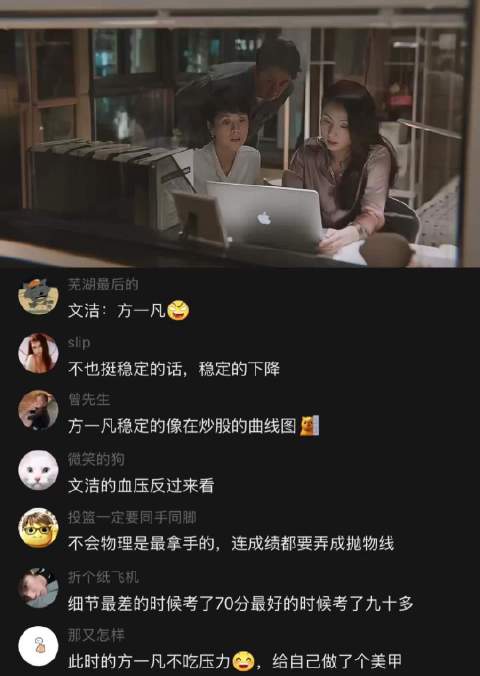 小欢喜：稳定下降何尝不是一种稳定呢