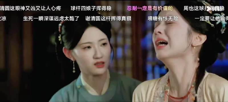 周也毁容式演技被批，挤眉弄眼致面部表情失控