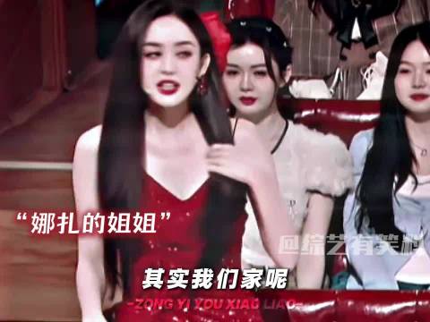 “插话” 古力娜扎薛之谦杨迪 娜扎姐姐是我们大学礼仪课老师，真的很美
