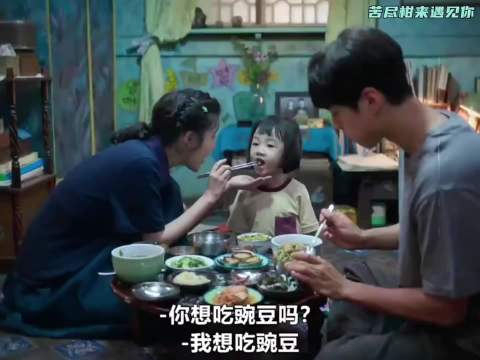苦尽柑来遇见你 | 真不能再管爱纯家的事了