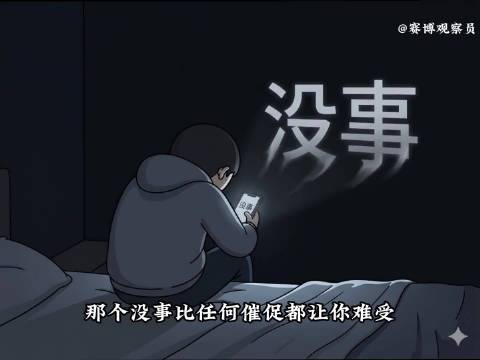 算清24期免息隐藏账单，午餐从来不是免费