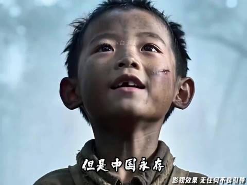 历史不能舍弃，他们更不能被忘记！眼睛看湿润了！