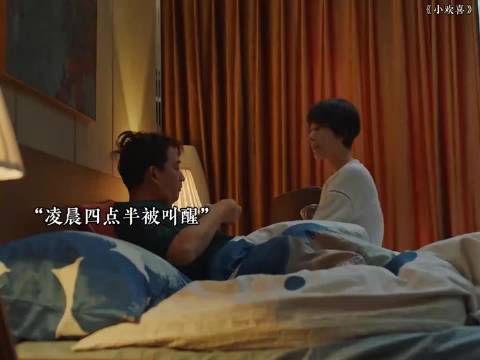 高考家长凌晨四点半轻手轻脚，只为不吵孩子