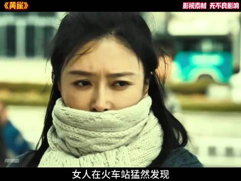 赶火车的女人突然发现，残疾的小乞丐竟是失散多年的亲弟弟