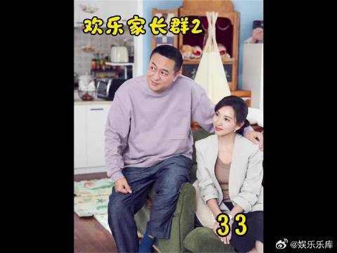 十五拿到海外名校录取，计算每年留学开销杨明彪依旧全力供他出国