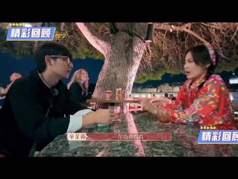 花儿与少年：辛芷蕾跟胡先煦炫耀自己得了奖，胡先煦说自己不敢演话剧，小时...