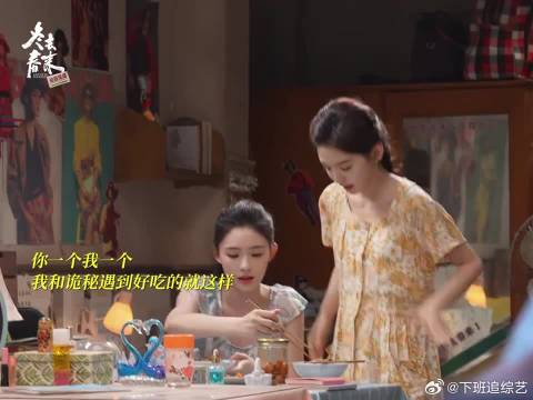 吵架什么的根本不存在，我们就是最好的姐妹
