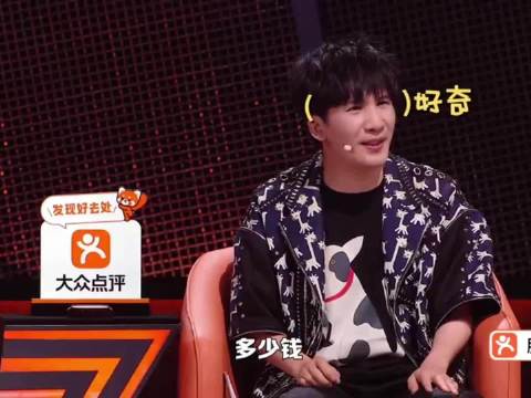 脱口秀 大张伟上次说出来是什么感觉 小四爷 我根本不知道应该是多少