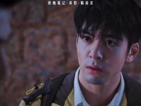29岁曾舜晞已拥有多部爆剧，演技精湛演活吴邪与吴老狗