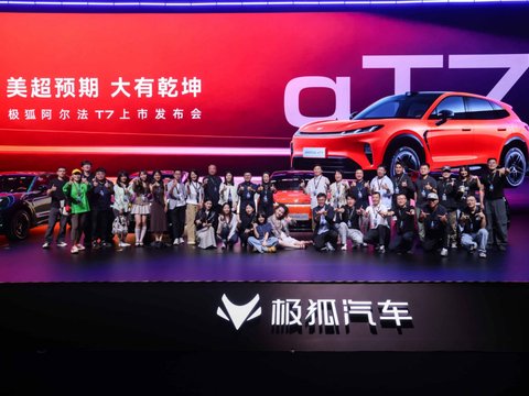 15万新能源SUV续航长的极狐阿尔法T7通勤出游都兼顾