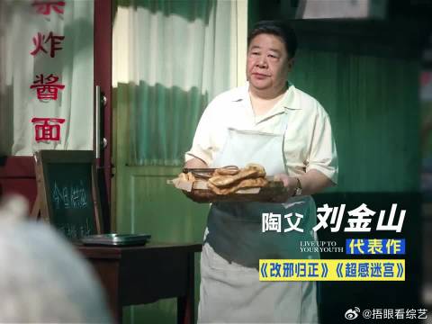 谁懂逐梦路上全员熟脸的含金量