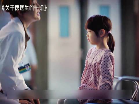她为了给女儿一个完整的家庭 自己却默默忍受着身体的痛苦’