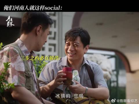 这眼力见，我逐帧学习