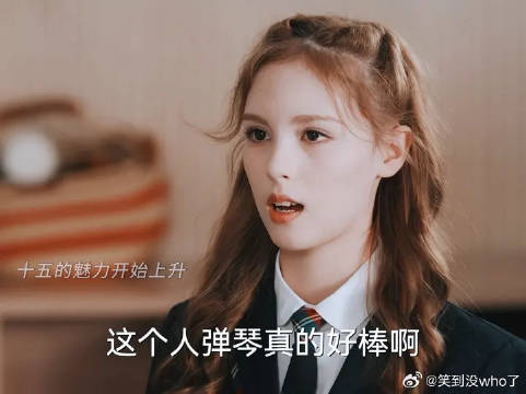 十五真的好温柔啊！…