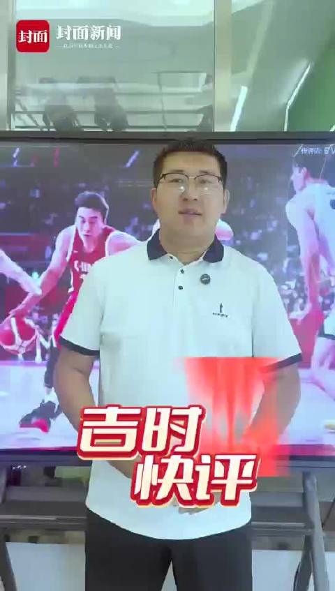 中国男篮的差距不只在一场输球：中国男篮无缘奖牌背后四大问题