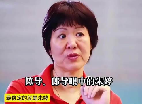 二位功勋教练眼中的朱婷…为什么朱婷不想回来了呢？这是为什么呢？
