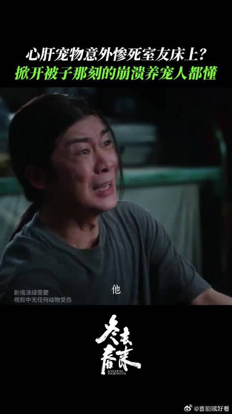 请收看《108这一波未平一波又起的生活》