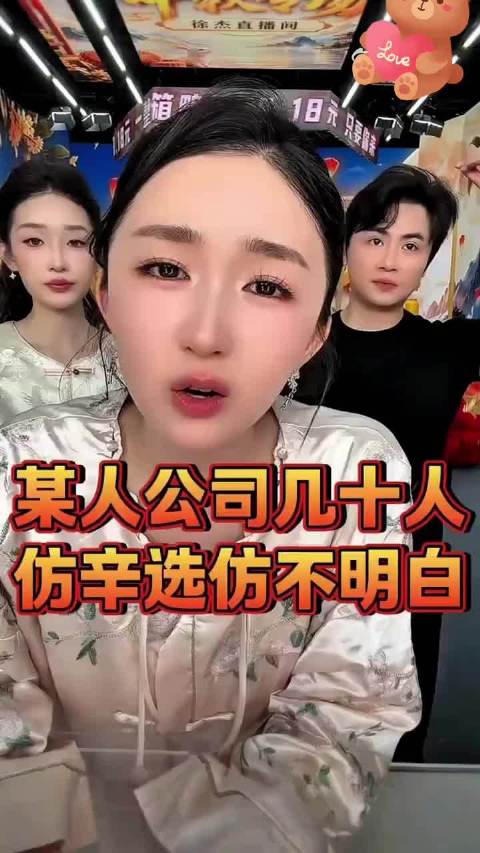 徐杰斥责蛋蛋品控人数少，自曝公司品控200人