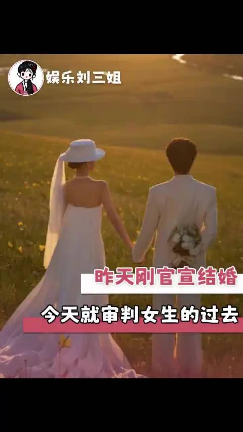 绕来绕去就是为了证明冯禧配不上许嵩，实在闲得慌就去找个班上吧